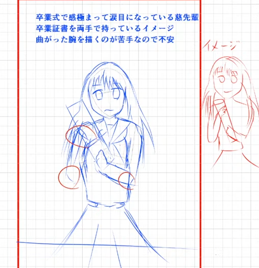 イラスト 5