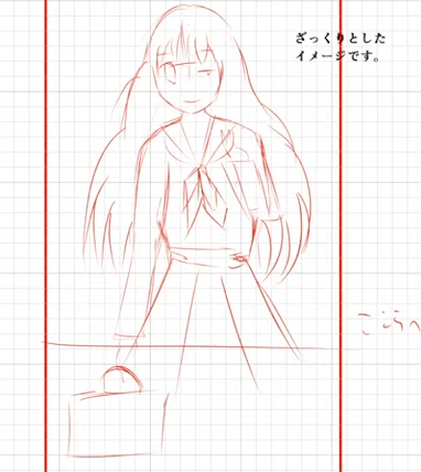イラスト 3