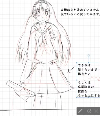 イラスト 7