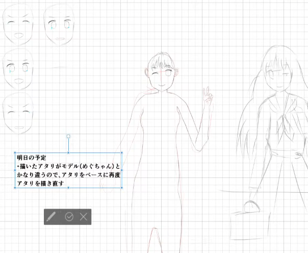 イラスト 5