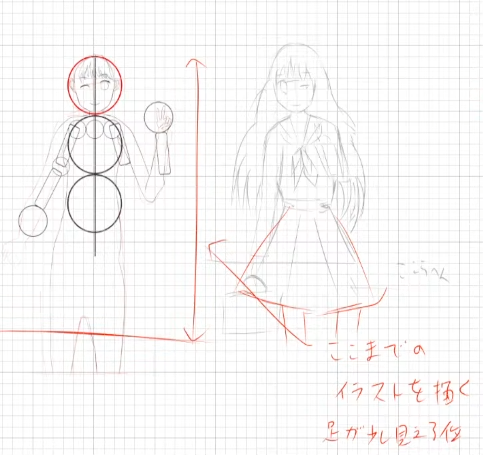 イラスト 1