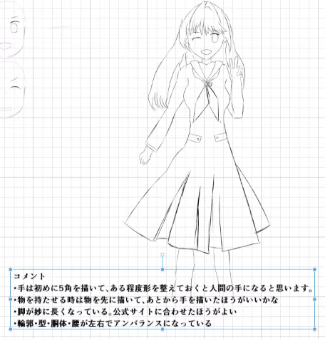 イラスト 3