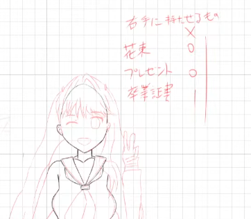 イラスト 3
